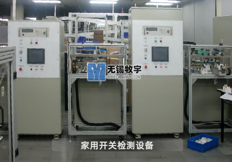 Series of intelligent assembly inspection equipment