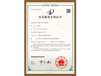 Patent certificate for shaft cleaning