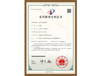 Patent certificate for automatic oiling of workpieces
