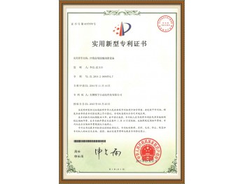 Cold forging patent certificate