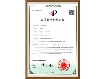 Practical patent certificate of rubber rolling mechanism
