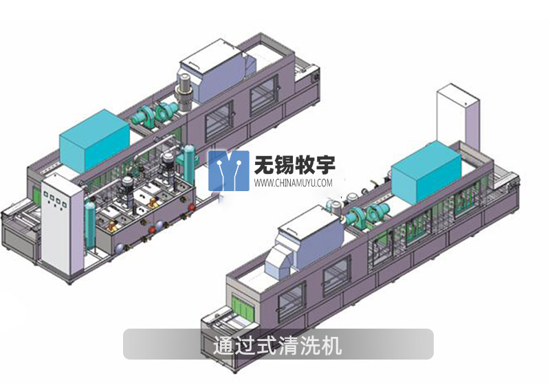 Pass-through cleaning machine