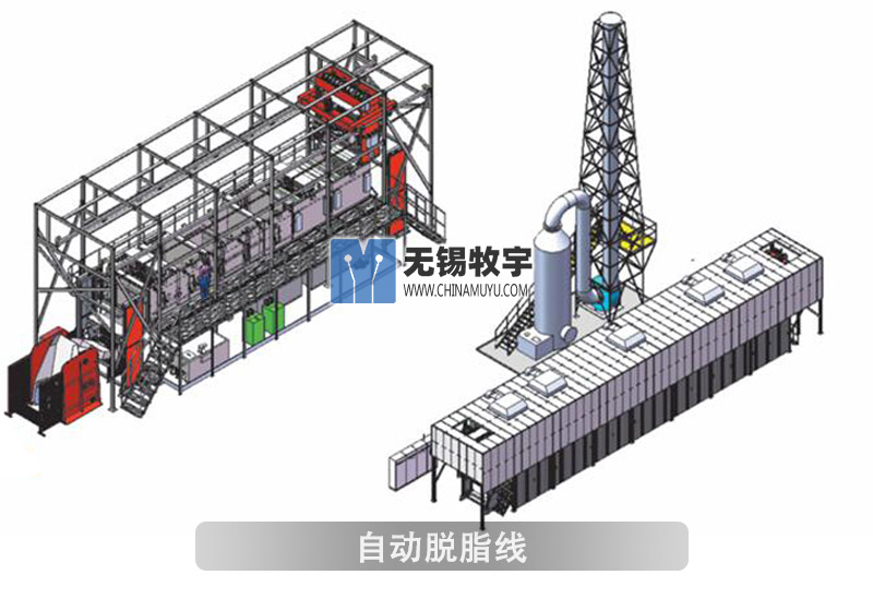 Automatic Degreasing Line