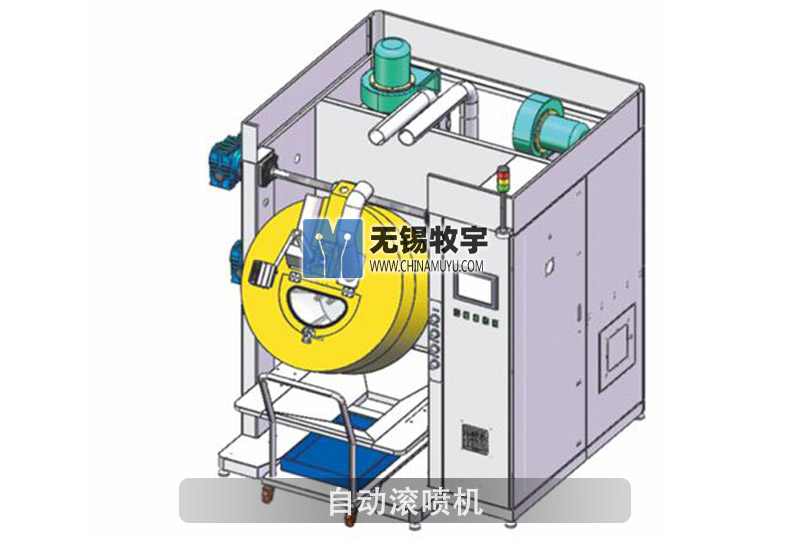 Automatic Roll Spraying Machine