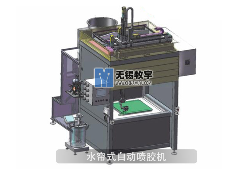 Automatic Spraying Machine-Water 