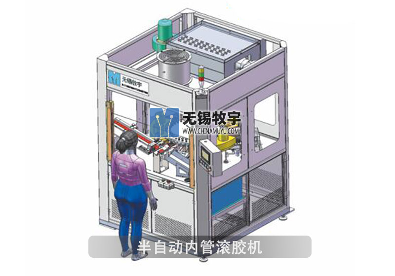 Semi-Automatic Inner Tube Coating 