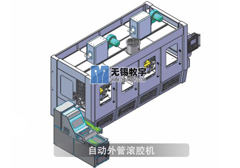 Automatic Roll Coating Machine-Outer Tube