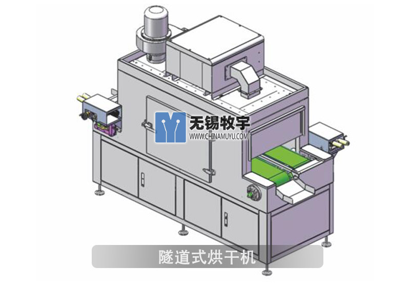 Manual Brushing Drying Machine-Tunnel Type